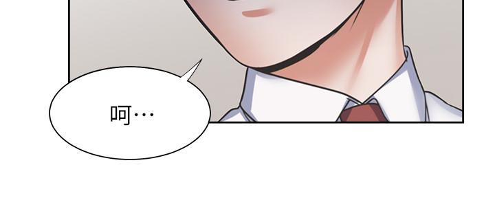 《渴望爱火难耐》第107话 第56页