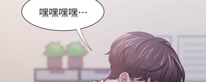 《渴望爱火难耐》第107话 第58页