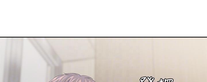 《渴望爱火难耐》第107话 第8页