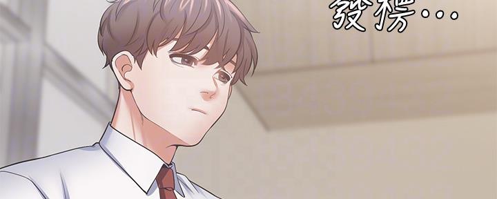 《渴望爱火难耐》第107话 第9页