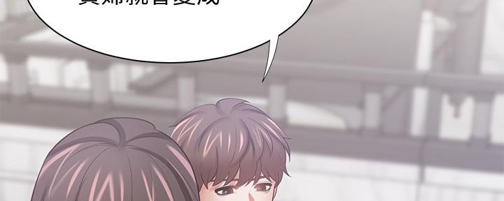 《渴望爱火难耐》第106话 第102页
