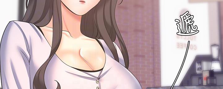 《渴望爱火难耐》第106话 第23页
