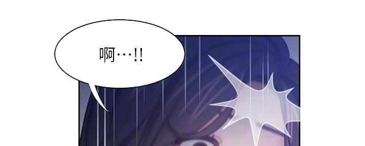《渴望爱火难耐》第106话 第26页