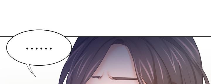 《渴望爱火难耐》第106话 第38页