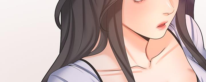 《渴望爱火难耐》第106话 第3页