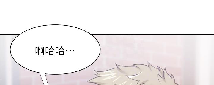 《渴望爱火难耐》第106话 第41页