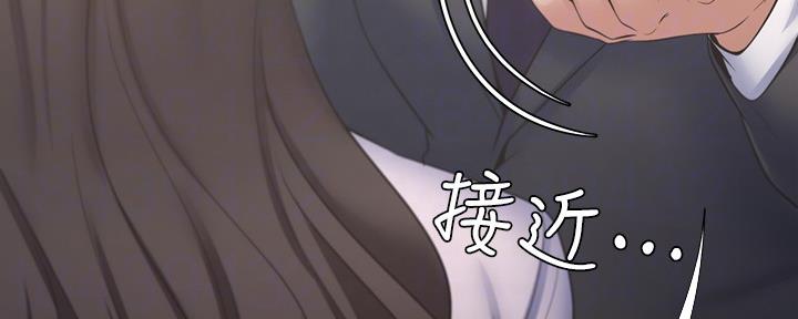 《渴望爱火难耐》第106话 第44页