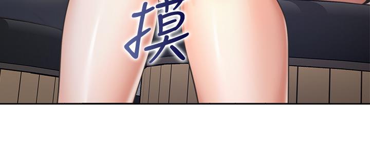 《渴望爱火难耐》第106话 第55页