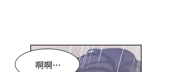 《渴望爱火难耐》第106话 第56页