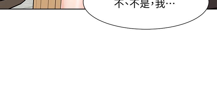 《渴望爱火难耐》第106话 第72页