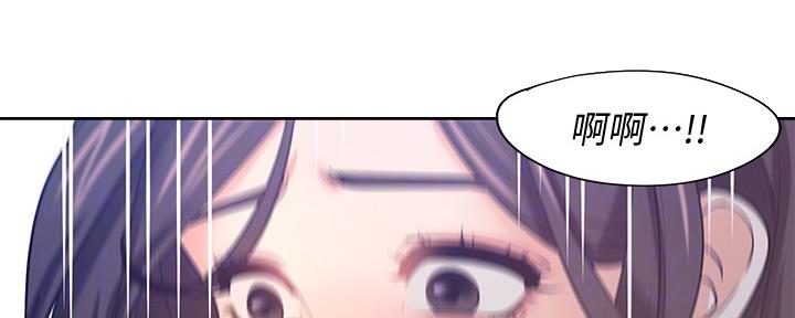 《渴望爱火难耐》第106话 第79页