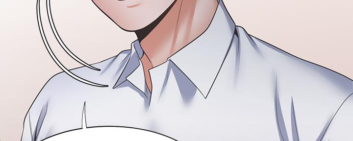 《渴望爱火难耐》第106话 第7页