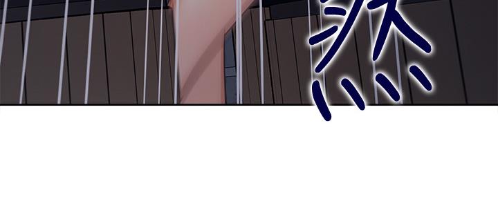 《渴望爱火难耐》第106话 第87页