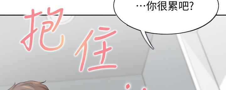 《渴望爱火难耐》第108话 第102页