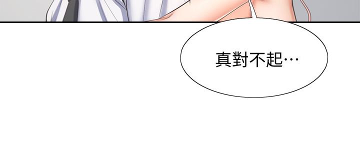《渴望爱火难耐》第108话 第104页