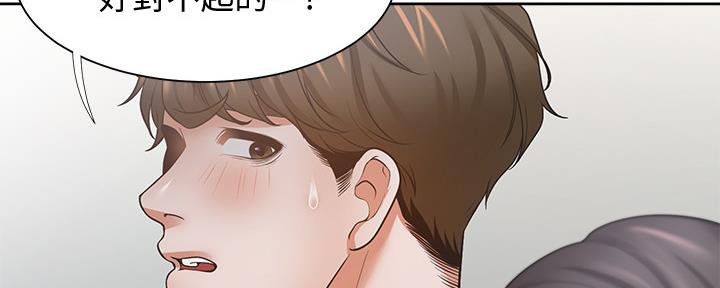 《渴望爱火难耐》第108话 第106页