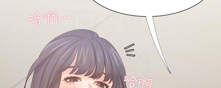 《渴望爱火难耐》第108话 第13页