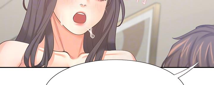 《渴望爱火难耐》第108话 第14页