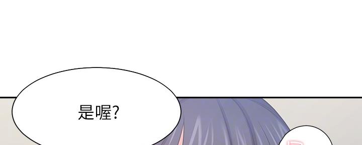 《渴望爱火难耐》第108话 第16页