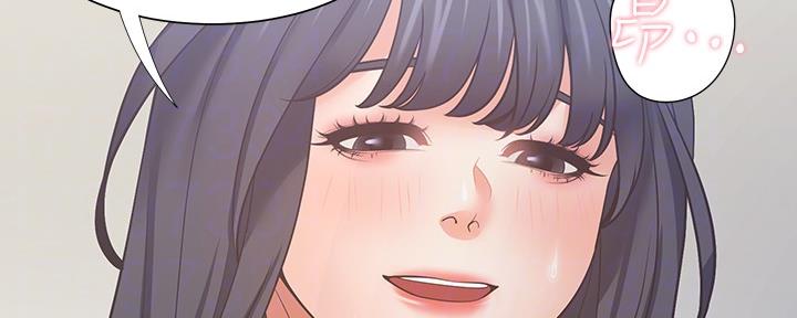 《渴望爱火难耐》第108话 第17页