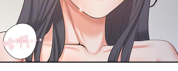 《渴望爱火难耐》第108话 第18页