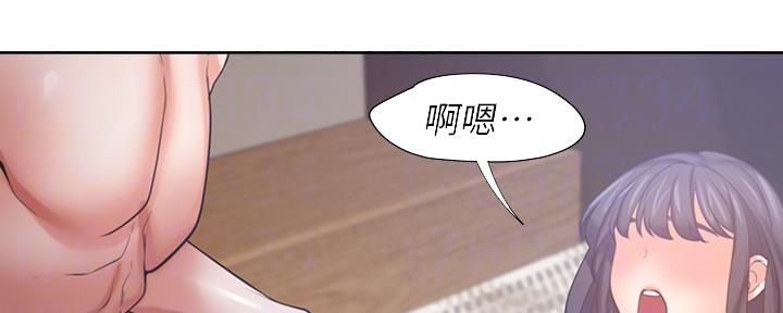 《渴望爱火难耐》第108话 第26页