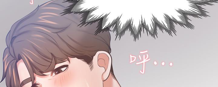 《渴望爱火难耐》第108话 第29页