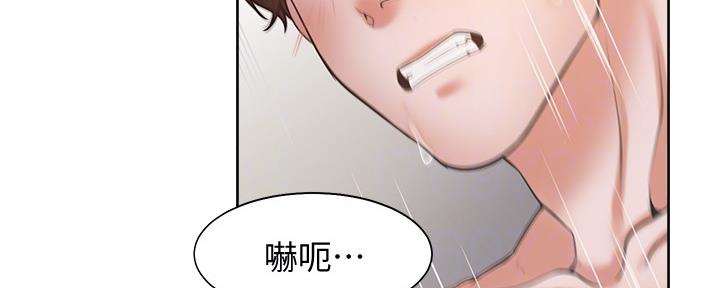 《渴望爱火难耐》第108话 第37页