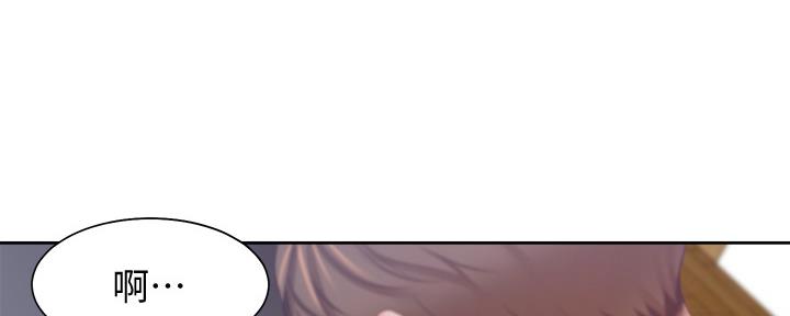 《渴望爱火难耐》第108话 第50页