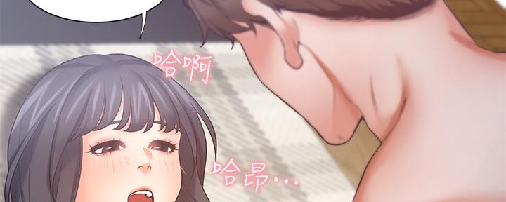 《渴望爱火难耐》第108话 第51页