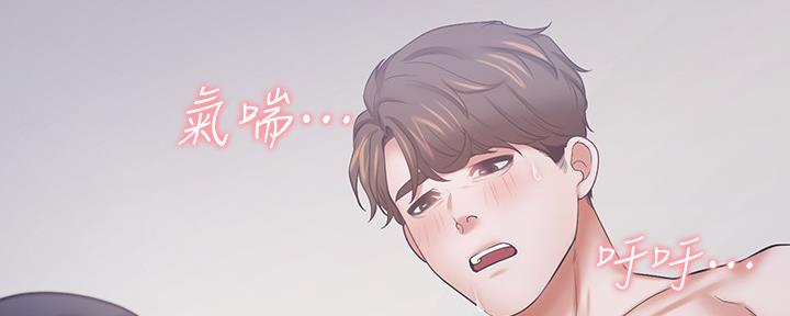 《渴望爱火难耐》第108话 第62页