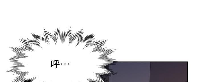 《渴望爱火难耐》第108话 第68页