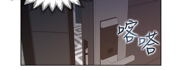 《渴望爱火难耐》第108话 第69页