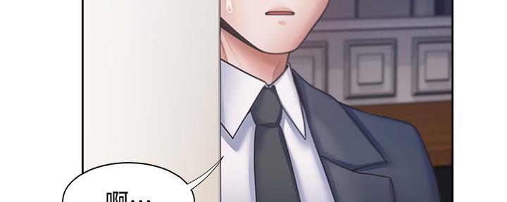 《渴望爱火难耐》第108话 第81页