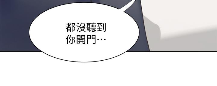 《渴望爱火难耐》第108话 第86页