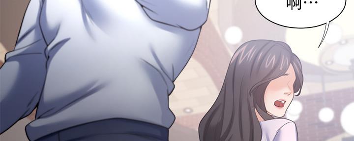 《渴望爱火难耐》第105话 第103页