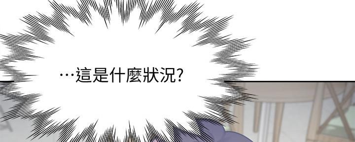 《渴望爱火难耐》第105话 第122页