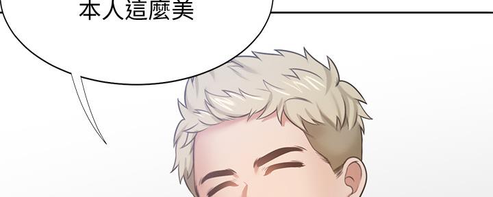 《渴望爱火难耐》第105话 第128页