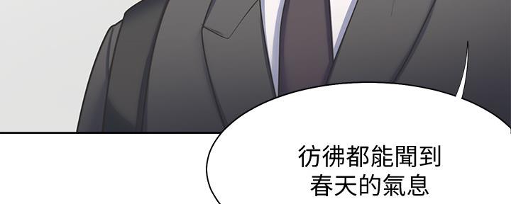 《渴望爱火难耐》第105话 第130页