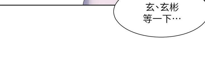 《渴望爱火难耐》第105话 第135页