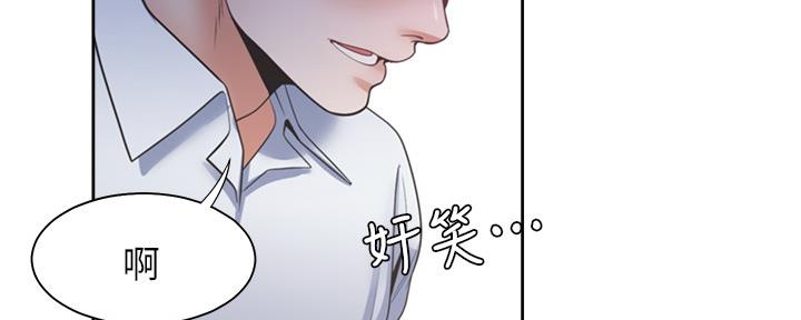 《渴望爱火难耐》第105话 第137页