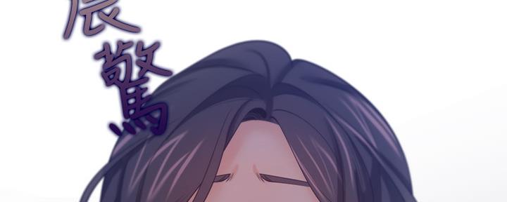 《渴望爱火难耐》第105话 第151页