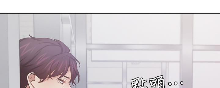 《渴望爱火难耐》第105话 第18页