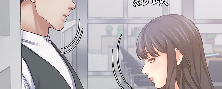 《渴望爱火难耐》第105话 第19页