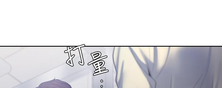 《渴望爱火难耐》第105话 第22页
