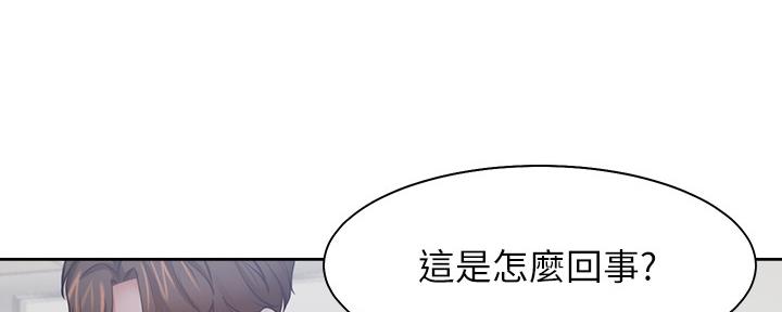 《渴望爱火难耐》第105话 第26页