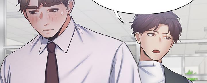 《渴望爱火难耐》第105话 第27页