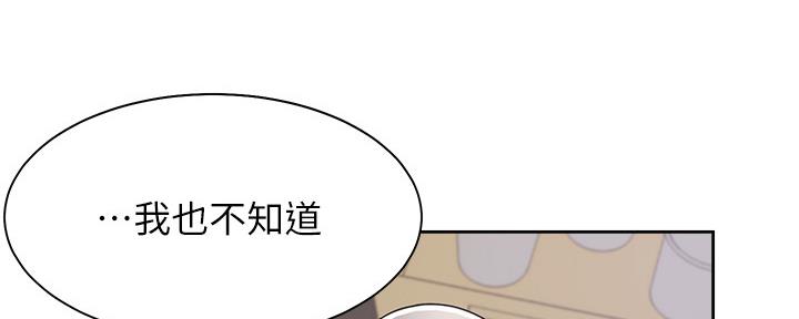 《渴望爱火难耐》第105话 第30页