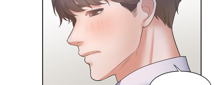 《渴望爱火难耐》第105话 第39页