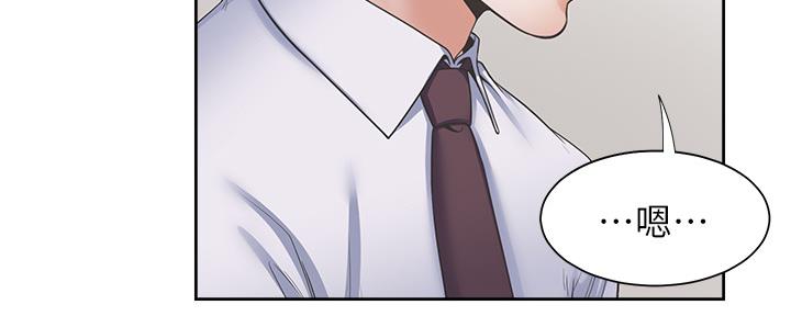 《渴望爱火难耐》第105话 第52页
